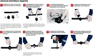 Седелка переходная 160мм x 1½"в ТПК-Аква 2618536 Седелка переходная 160мм x 1½"в ТПК-Аква 2618536, 3