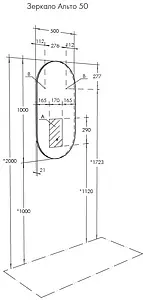 Зеркало с подсветкой Aquaton Альто 50 1A256402A1010 Зеркало с подсветкой Aquaton Альто 50 1A256402A1010, 2