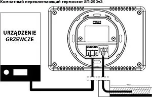 Проводной комнатный двухпозиционный регулятор котла Stout ST-293v3 белый STE-0101-029331, 3