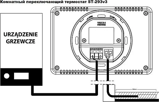 Проводной комнатный двухпозиционный регулятор котла Stout ST-293v3 белый STE-0101-029331
