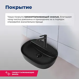 Раковина Aquanet Lake 50 черный матовый LAKE-2-MB Раковина Aquanet Lake 50 черный матовый LAKE-2-MB, 5