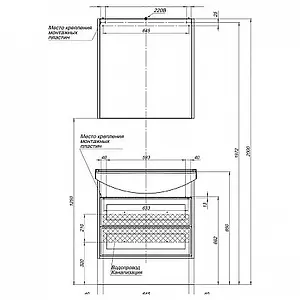 Тумба под умывальник Aquanet Остин 75 белый/дуб кантербери 00201730, 3