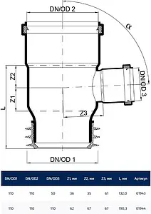 Тройник-восстановитель раструба внутренний бесшумный D=110x110мм Угол 87° Poloplast POLO-KAL NG P1944 Тройник-восстановитель раструба внутренний бесшумный D=110x110мм Угол 87° Poloplast POLO-KAL NG P1944, 2