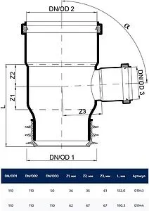 Тройник-восстановитель раструба внутренний бесшумный D=110x50мм Угол 87° Poloplast POLO-KAL NG P1943 Тройник-восстановитель раструба внутренний бесшумный D=110x50мм Угол 87° Poloplast POLO-KAL NG P1943, 2