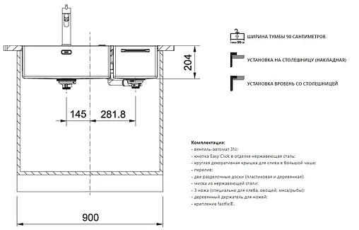Мойка кухонная Franke Box Center BWX 220-54-27 TL R нержавеющая сталь 127.0538.259