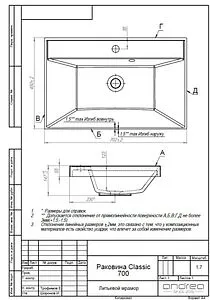 Тумба-умывальник подвесная Uperwood UPD Tanos 70 белый 291020226 Тумба-умывальник подвесная Uperwood UPD Tanos 70 белый 291020226, 4