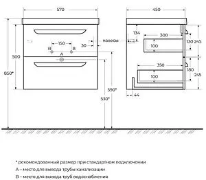 Тумба-умывальник подвесная Cezares Eco 60 Grafito ECO-CER-600-2C-SO-GR-P+CZR-NAT-60-LVB Тумба-умывальник подвесная Cezares Eco 60 Grafito ECO-CER-600-2C-SO-GR-P+CZR-NAT-60-LVB, 2