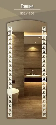 Зеркало Continent Греция 53.5x125 В072