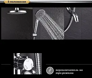 Душевая система со смесителем для ванны D&K Venice.Rialto хром DA1063701B14 Душевая система со смесителем для ванны D&K Venice.Rialto хром DA1063701B14, 4