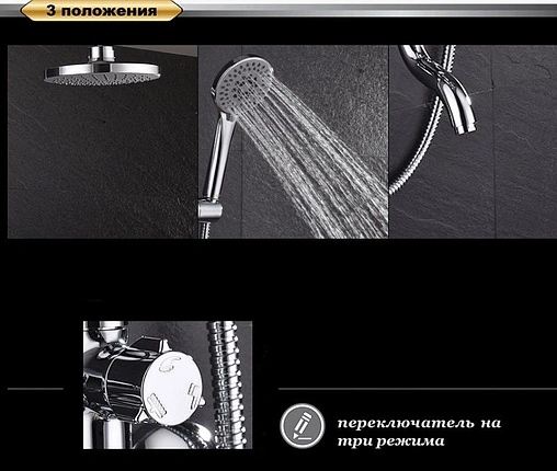 Душевая система со смесителем для ванны D&amp;K Venice.Rialto хром DA1063701B14