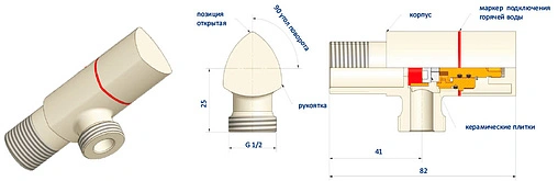 Кран шаровый угловой ½&quot;н x ½&quot;н медь Schlosser 606000024
