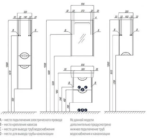 Шкаф-пенал подвесной с бельевой корзиной Aquaton Сильва 30 R дуб полярный 1A215603SIW7R