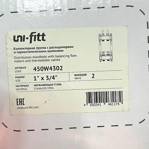 Группа коллекторная без расходомеров 2 отвода 1&quot;в/в x ¾&quot;ек Uni-fitt TECHNO 451W4302