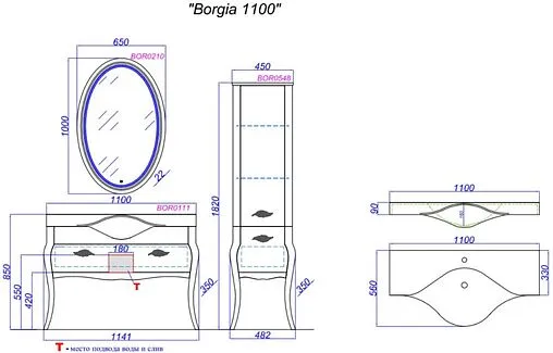 Тумба под умывальник напольная Clarberg Borgia T11/BG слоновая кость с патиной BOR0111BG Тумба под умывальник напольная Clarberg Borgia T11/BG слоновая кость с патиной BOR0111BG