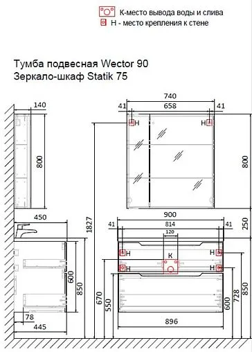 Тумба-умывальник подвесная Raval Wector 90 белый Wct.01.90/P/W/MD+4627173210195