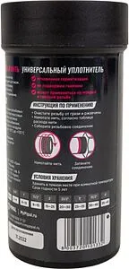 Нить уплотнительная 160м Mr.Bond 607 3060700160, 4