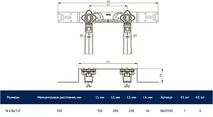 Монтажная планка с водорозетками push-fit 16мм x ½"в TECElogo 8620100 Монтажная планка с водорозетками push-fit 16мм x ½"в TECElogo 8620100, 2