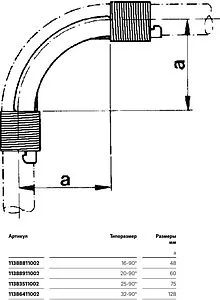 Фиксатор поворота с кольцами 32мм 90° Rehau 12611531001 Фиксатор поворота с кольцами 32мм 90° Rehau 12611531001, 2