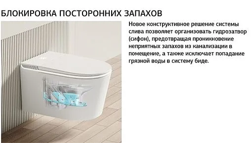 Умный унитаз-биде подвесной безободковый Allen Brau Smart Tornado белый 4.I1001.20