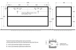 Консоль с умывальником подвесная Cezares Cadro 120 чёрный CADRO-120/46/58-2C-SO-MET-ST+ Консоль с умывальником подвесная Cezares Cadro 120 чёрный CADRO-120/46/58-2C-SO-MET-ST+, 2