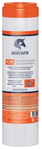 Умягчающий картридж с полифосфатом Unicorn FCPF 10