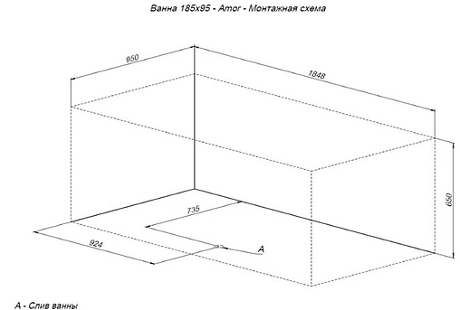 Ванна акриловая отдельностоящая Aquanet Amor 185x95 белый 00301379