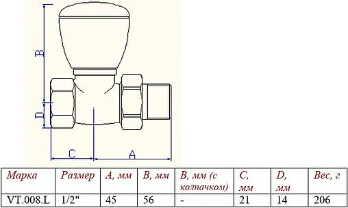 Вентиль регулирующий прямой ½&quot; в/н Valtec VT.008.LN.04