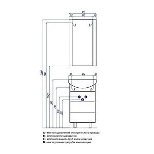 Тумба-умывальник напольная Aquaton Ария 50 H белый 1A1402K0AA010, 2