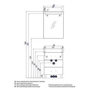 Тумба-умывальник напольная Aquaton Америна 60 M белый 1A1689K1AM010, 2