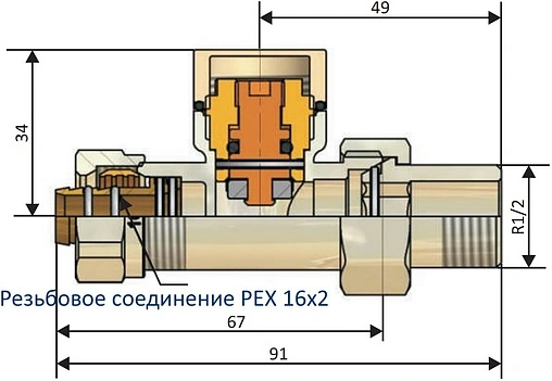 Комплект вентилей регулирующих прямых 16x2.0 x ½"н Schlosser Elegant белый 604200021