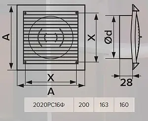 Решетка вентиляционная ЭРА 2020 РС16Ф, 4