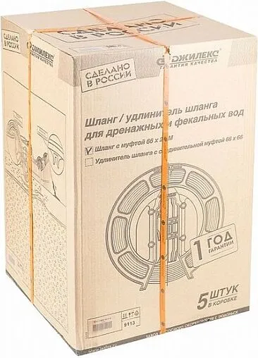Шланг дренажный Джилекс Удав 20м x 66мм x 2&quot;в 9113