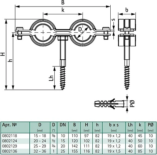 Хомут сантехнический обрезиненный сдвоенный ¾" (25-29мм) Walraven BIS Cobra 0802129 Хомут сантехнический обрезиненный сдвоенный ¾" (25-29мм) Walraven BIS Cobra 0802129