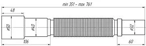Слив гофрированный Ани Пласт 32x40/50мм L=351-761мм K306 Слив гофрированный Ани Пласт 32x40/50мм L=351-761мм K306, 2