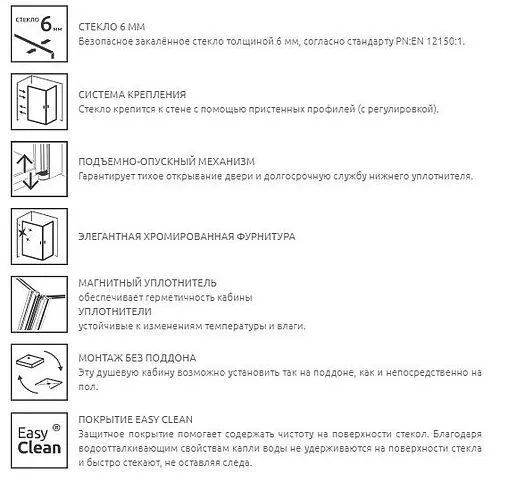 Дверь в нишу 900мм тонированное стекло Radaway Torrenta DWJ 90 R 32000-01-05N
