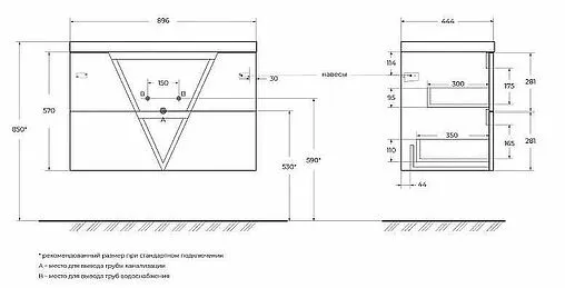 Тумба под умывальник подвесной BelBagno VITTORIA 90 Toros Bianco VITTORIA-900-2C-SO-TB-P