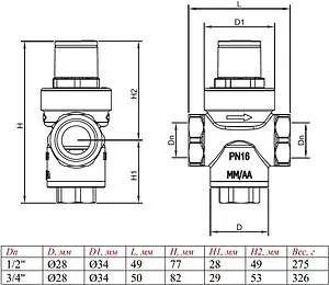 Редуктор давления поршневой ½" Valtec VT.086.N.04 Редуктор давления поршневой ½" Valtec VT.086.N.04, 2