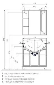 Шкаф-зеркало Aquaton Элен 85 белый 1A218802EN010, 2