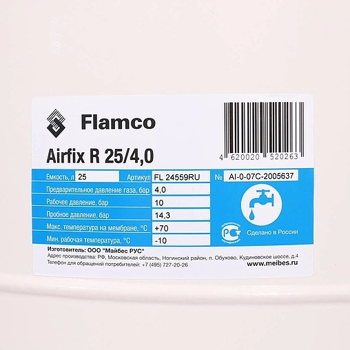 Гидроаккумулятор Flamco Airfix R 25л 10 бар 24559RU Гидроаккумулятор Flamco Airfix R 25л 10 бар 24559RU