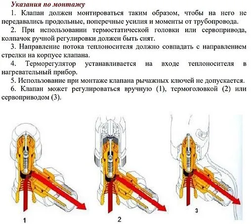 Вентиль терморегулирующий угловой ¾&quot; в/н Valtec VT.031.N.05