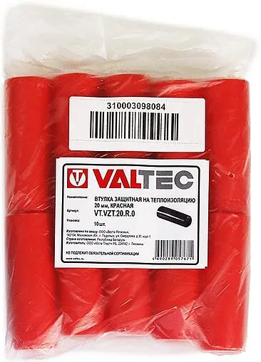 Втулка защитная 20мм красная Valtec VT.VZT.20.R0