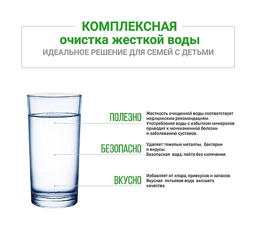 Картридж для комплексной очистки и умягчения Slim Line 10" Гейзер Арагон-2 30053 Картридж для комплексной очистки и умягчения Slim Line 10" Гейзер Арагон-2 30053