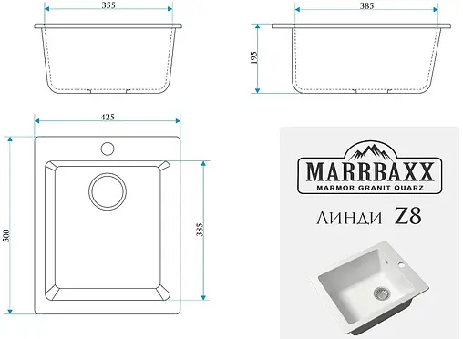 Мойка кухонная Marrbaxx Линди 42.5 белый лёд Z8Q1 Мойка кухонная Marrbaxx Линди 42.5 белый лёд Z8Q1