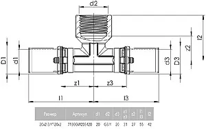 Тройник пресс переходной 20мм x ¾"в x 20мм Comap MultiSkin 7130GW203420 Тройник пресс переходной 20мм x ¾"в x 20мм Comap MultiSkin 7130GW203420, 2