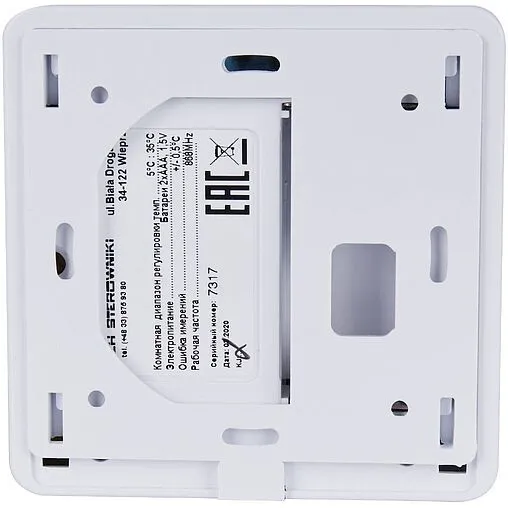 Беспроводной комнатный терморегулятор Stout R-8b белый STE-0101-008001