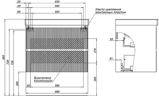 Тумба-умывальник подвесная Aquanet Альтера 70 белый матовый 00337155+00333267