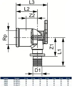 Водорозетка аксиальная 16мм x ½&quot;в TECEflex 768516, 3