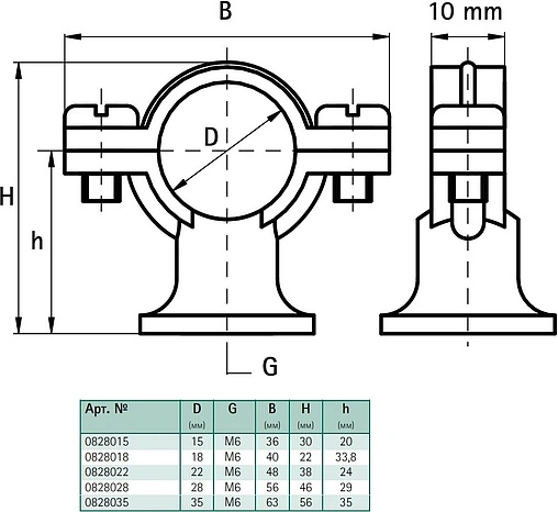 Хомут сантехнический декоративный 15мм латунь Walraven BIS 0828015