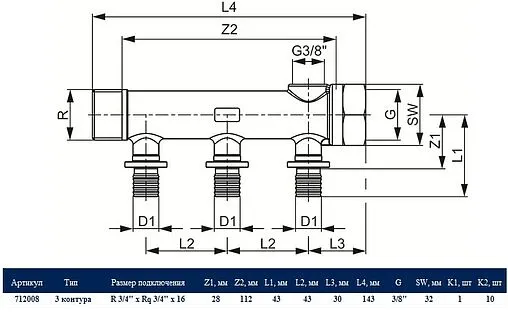 Коллектор распределительный проходной 3 отвода ¾&quot;в/н x 16мм TECEflex 712008