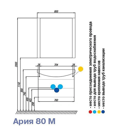 Тумба-умывальник подвесная Aquaton Ария 80 M черный 1A1408K0AA950